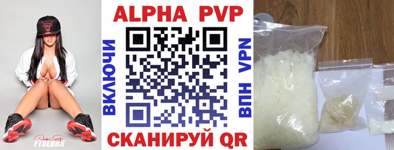 наркотики  Бронницы  A PVP СК 