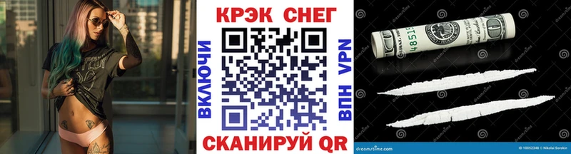 COCAIN 99%  гидра зеркало  Бронницы 