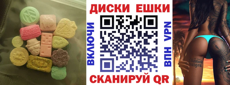 Экстази 280 MDMA Бронницы
