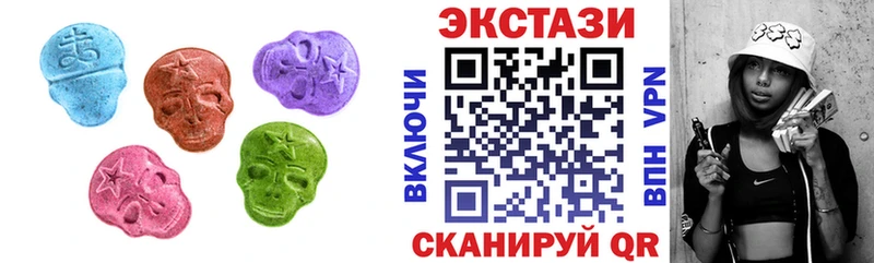 Экстази Дубай  блэк спрут как зайти  Бронницы 