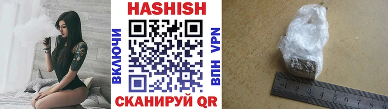 ГАШ AMNESIA HAZE Бронницы