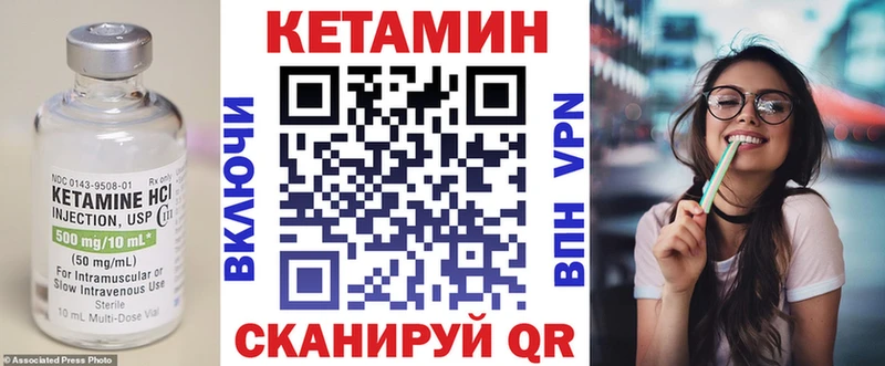 купить наркотик  ОМГ ОМГ как зайти  КЕТАМИН ketamine  Бронницы 