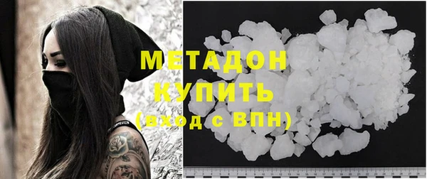 мескалин Верхний Тагил