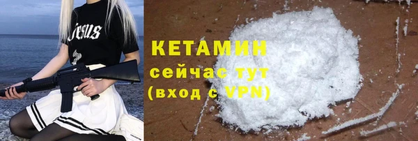 мескалин Верхний Тагил