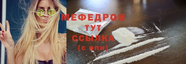 мескалин Верхний Тагил
