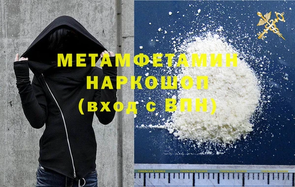 хмурый Верхнеуральск