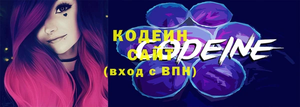 мескалин Верхний Тагил
