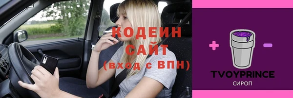 мескалин Верхний Тагил