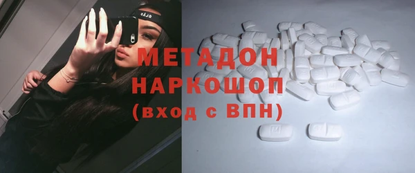 мескалин Верхний Тагил