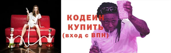 мефедрон мука Бугульма