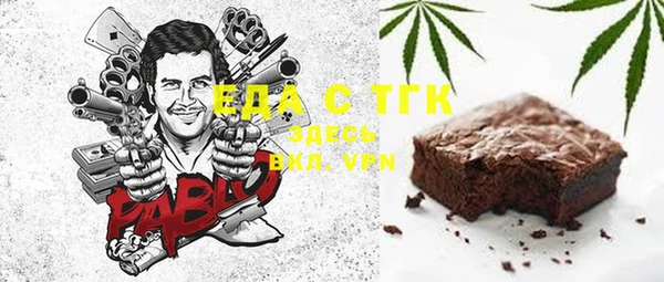 мескалин Верхний Тагил