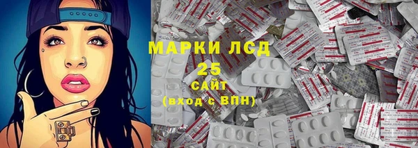 мескалин Верхний Тагил