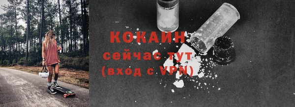 синтетический гашиш Вязьма