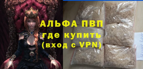 гашиш Верея