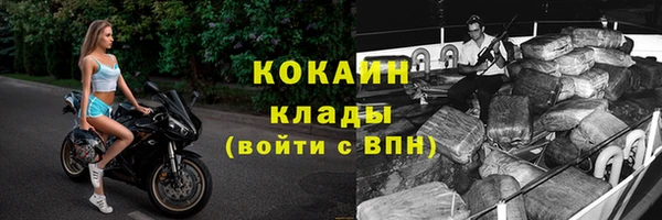 наркотики Горняк