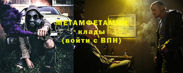 мескалин Верхний Тагил
