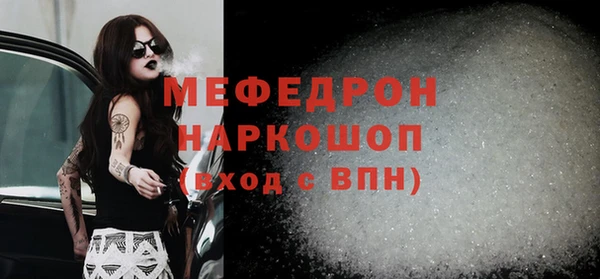 мескалин Верхний Тагил
