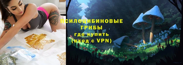 марихуана Вяземский