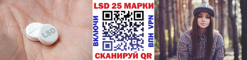 Лсд 25 экстази кислота  Бронницы 
