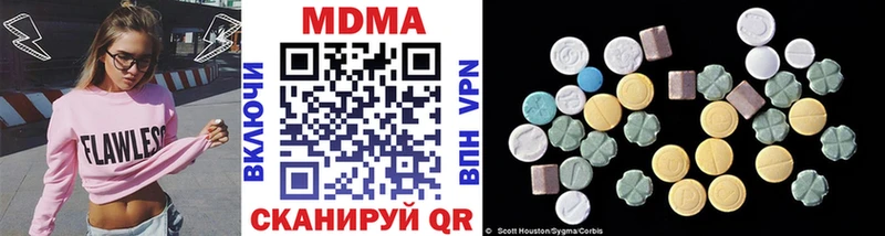 MDMA VHQ  Бронницы 