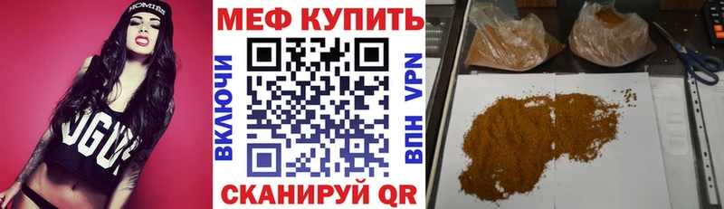как найти закладки  Бронницы  МЯУ-МЯУ 4 MMC 