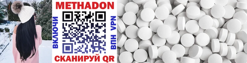 наркошоп Бронницы Метадон methadone