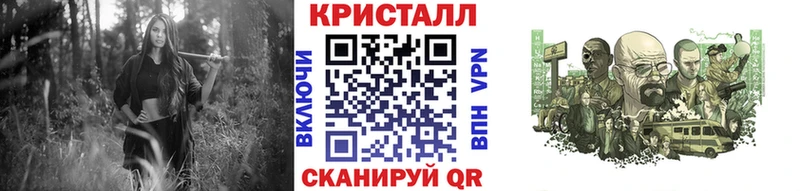 Первитин пудра  Бронницы 