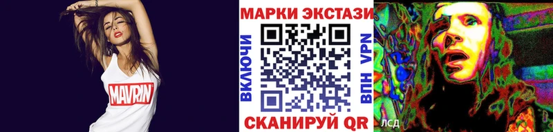 Наркотические марки 1,8мг  Бронницы 