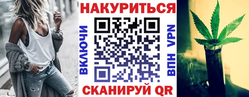 Марихуана марихуана  как найти наркотики  shop официальный сайт  Бронницы 
